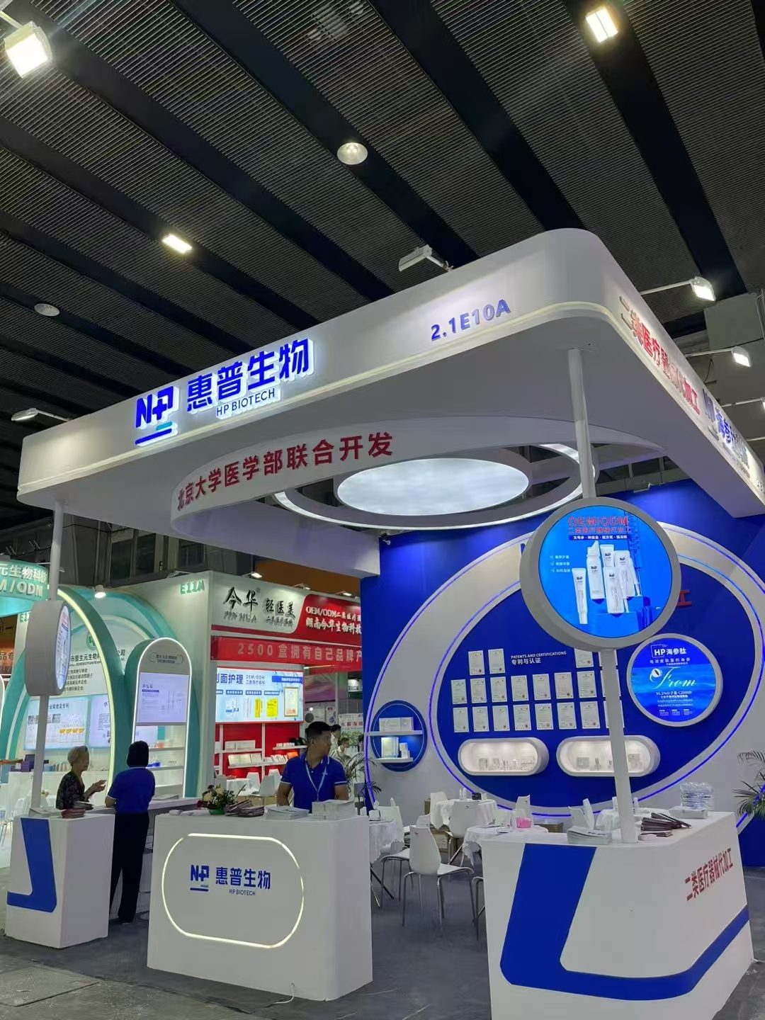 HP Biotech exhibition booth