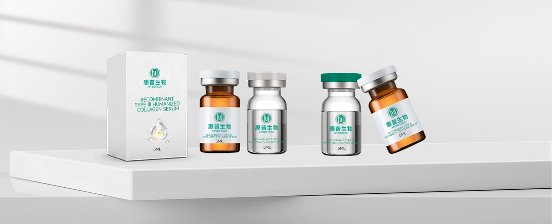 Recombinant Type III Humanized Collagen Serum